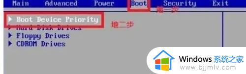 win7系统怎么重装系统_win7重装系统步骤