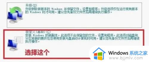 win7系统怎么重装系统_win7重装系统步骤