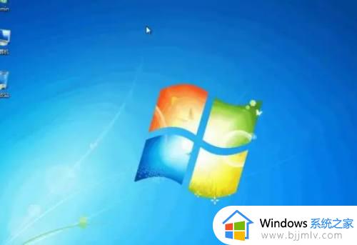 win7系统怎么重装系统_win7重装系统步骤