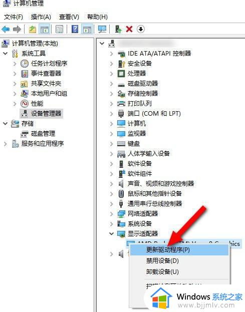 windows7显卡驱动怎么更新_windows7如何更新显卡驱动