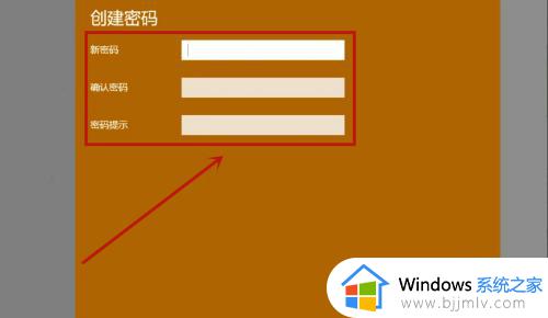 电脑设置密码怎么设置win11_win11如何设置密码登录