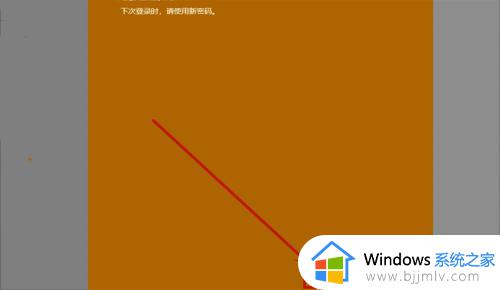 电脑设置密码怎么设置win11_win11如何设置密码登录