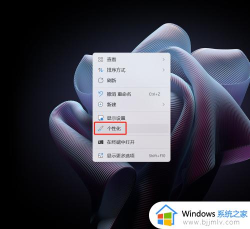 电脑怎么改壁纸win11_win11怎么更换壁纸