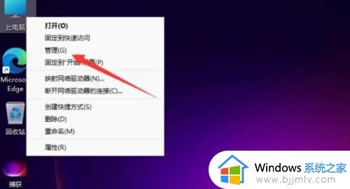 更改win11用户名教程 win11用户名怎么更改