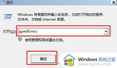 win10关机等待程序关闭怎么办_win10关电脑时提示等待程序关闭的解决办法