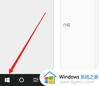 win10如何更换语言_win10怎么设置系统语言