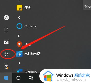 win10如何更换语言_win10怎么设置系统语言