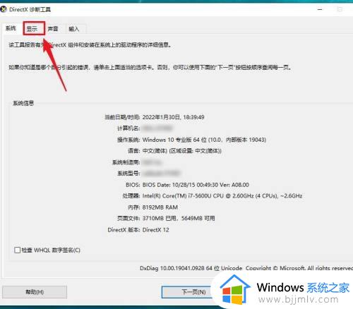 win7怎么看gpu占用率_win7如何查看显卡gpu