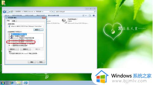 win7怎么连接有线网络_win7连接有线网络步骤