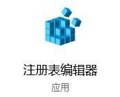 win10命令提示符已被管理员停用怎么办 win10命令提示符已被管理员禁用解决方法