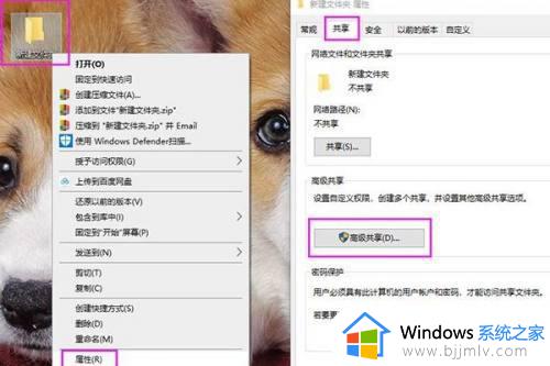 iphone与win10隔空投送图文教程 iphone怎么隔空投送到电脑win10