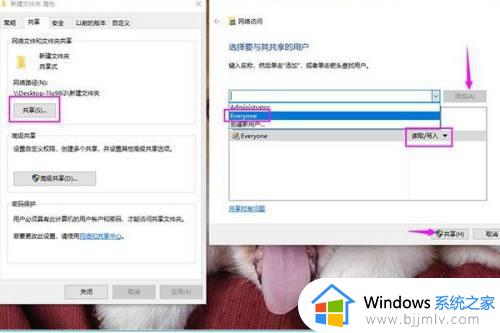 iphone与win10隔空投送图文教程_iphone怎么隔空投送到电脑win10