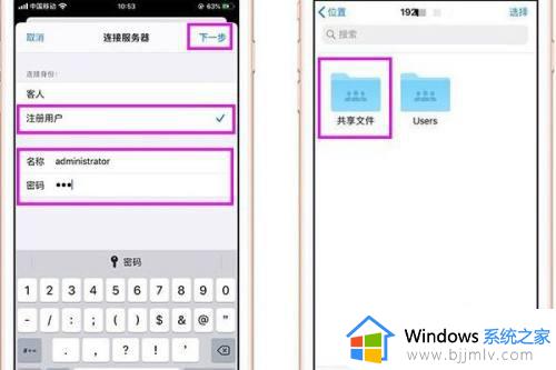 iphone与win10隔空投送图文教程_iphone怎么隔空投送到电脑win10