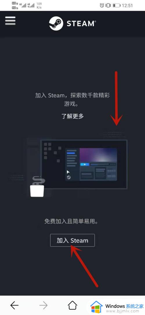 steam人机验证过不了怎么回事_steam账号注册人机验证过不去如何解决