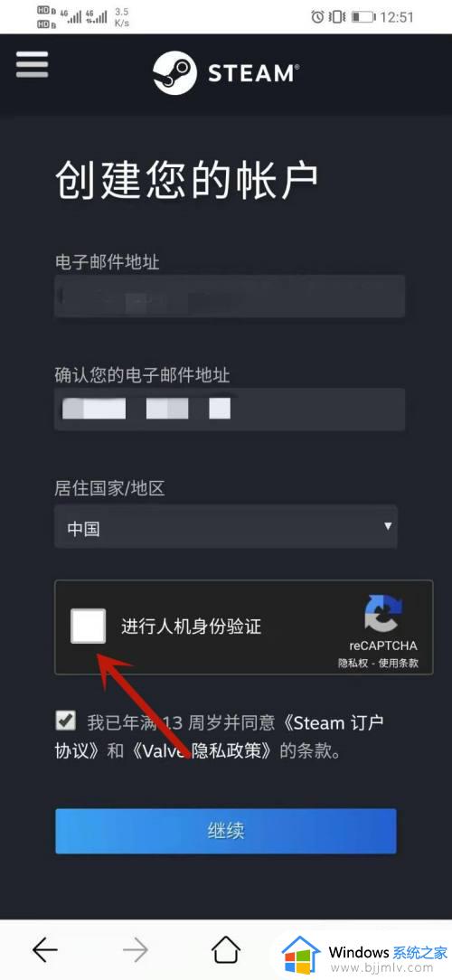 steam人机验证过不了怎么回事_steam账号注册人机验证过不去如何解决