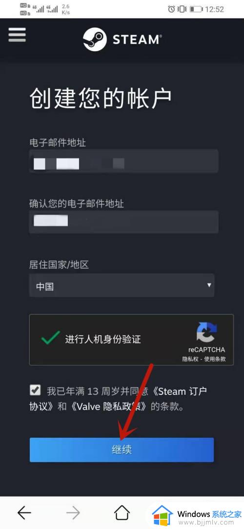 steam人机验证过不了怎么回事_steam账号注册人机验证过不去如何解决