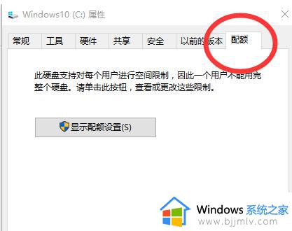 memory management 蓝屏win10怎么办_win10蓝屏提示错误memory management如何解决