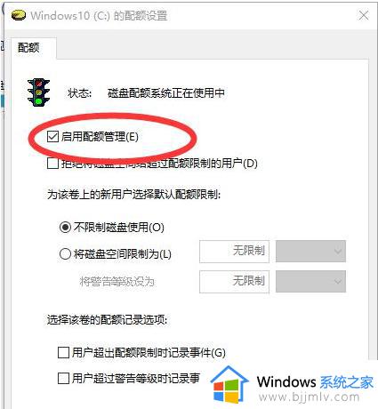 memory management 蓝屏win10怎么办_win10蓝屏提示错误memory management如何解决