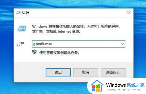 win10关机自动关闭所有程序如何设置_win10电脑关机前怎么关闭所有应用