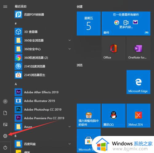 win10高级网络设置在哪里 win10怎么设置高级网络设置