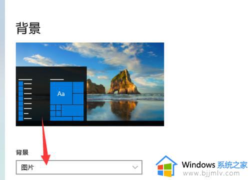 win10个性化背景图片在哪_win10怎么设置个性背景图片