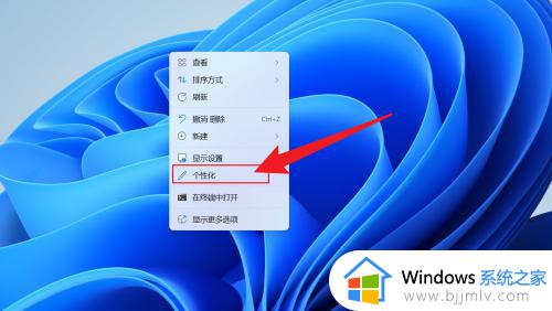 win11把任务栏移到左边设置方法_win11怎么把任务栏移到左边