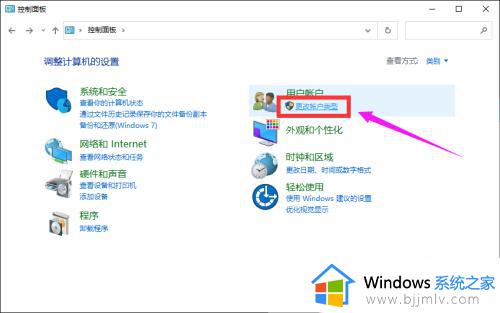 win10更改管理员密码方法_win10管理员密码怎么更改