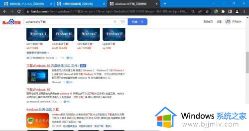 windows7怎么升级成windows10_电脑win7系统怎么升级到win10