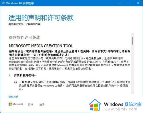 windows7怎么升级成windows10_电脑win7系统怎么升级到win10