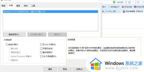 win108g内存只有3.98g可用怎么解决_win10内存8g显示3.98g可用如何处理