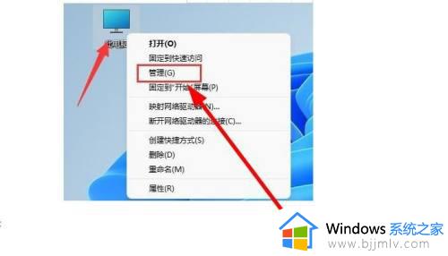 windows11硬盘分区合并步骤_windows11怎么合并磁盘