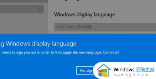 windows11怎么改语言_windows11改语言教程