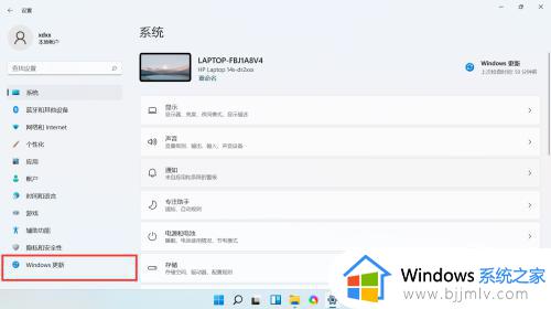 win11电脑怎么格式化恢复出厂设置_win11怎样恢复出厂设置格式化电脑