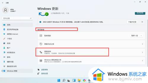 win11电脑怎么格式化恢复出厂设置_win11怎样恢复出厂设置格式化电脑