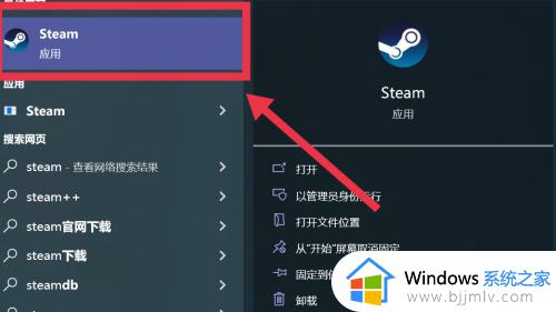 STEAM的登录教程 steam怎么登录