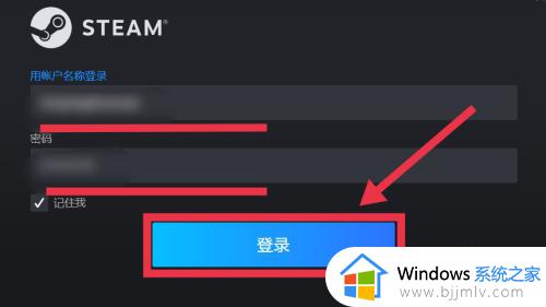 STEAM的登录教程_steam怎么登录