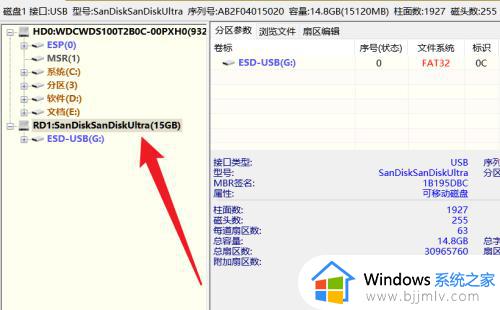 mbr转换成gpt磁盘的方法_如何将MBR分区转换成GPT