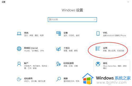 win10关闭虚拟机在哪里关闭_win10电脑怎么关闭虚拟机