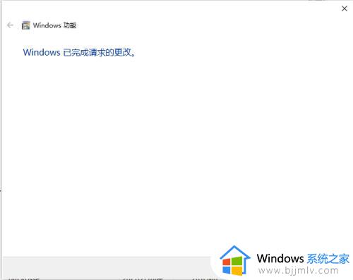 win10关闭虚拟机在哪里关闭_win10电脑怎么关闭虚拟机