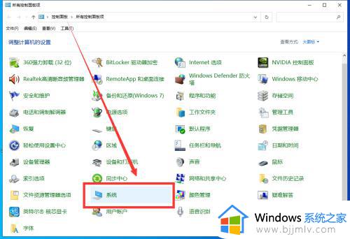 win10百度网盘打不开怎么办 win10百度网盘双击无法打开如何解决