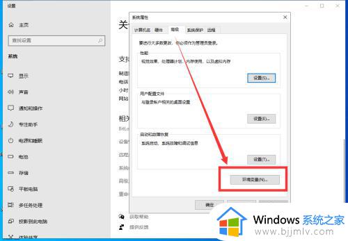 win10百度网盘打不开怎么办_win10百度网盘双击无法打开如何解决