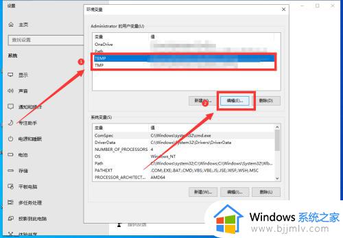 win10百度网盘打不开怎么办_win10百度网盘双击无法打开如何解决