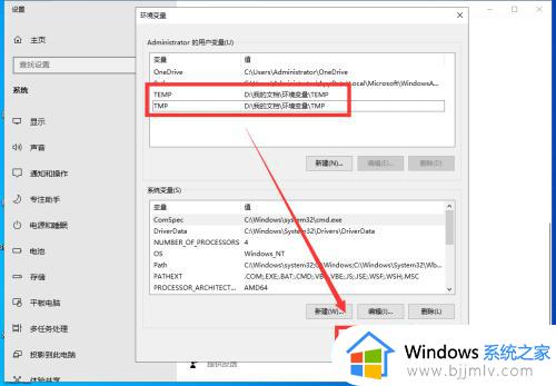 win10百度网盘打不开怎么办_win10百度网盘双击无法打开如何解决