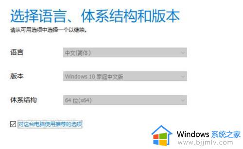 win10安装缺少计算机所需的介质驱动程序怎么解决