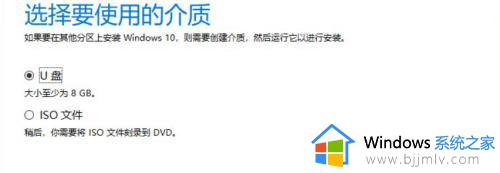 win10安装缺少计算机所需的介质驱动程序怎么解决