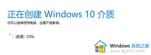 win10安装缺少计算机所需的介质驱动程序怎么解决