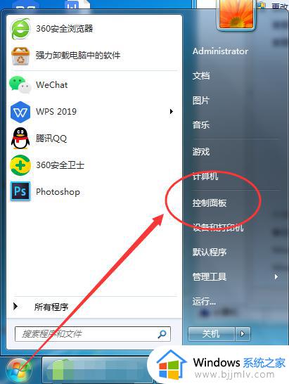 win7更改计算机名称如何操作_win7计算机名称在哪里更改