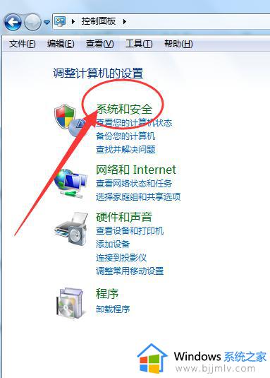 win7更改计算机名称如何操作_win7计算机名称在哪里更改