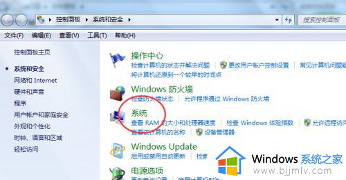 win7更改计算机名称如何操作_win7计算机名称在哪里更改