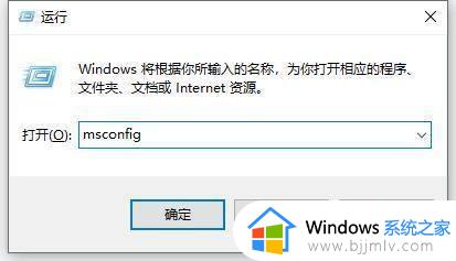 win10安全模式根本进不去怎么办_win10安全模式都进不了如何处理